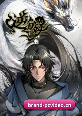 反公关风控